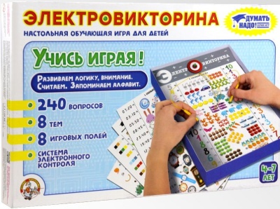 Электровикторина Учись играя! (Десятое королевство)
