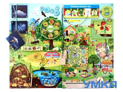 Бизиборд (дидактическая панель) настенный ЛЕТО. Серия ЭКОЛОГИЧЕСКОЕ ВОСПИТАНИЕ