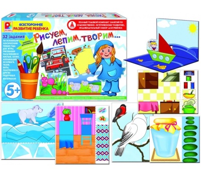 Рисуем, лепим, творим -5