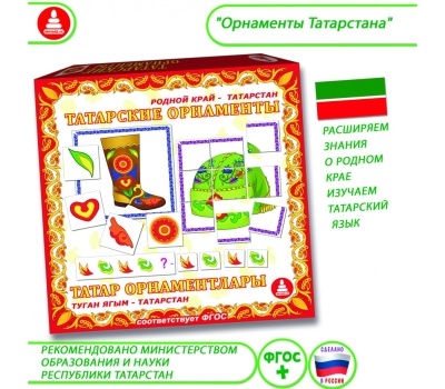 Орнаменты Татарстана