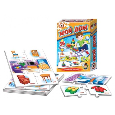 Умные игры Мой дом