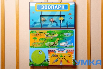 Бизиборд Зоопарк: В мире животных