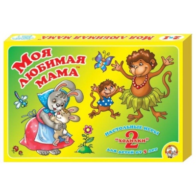 Моя любимая мама (игры-ходилки ) (Десятое Королевство)