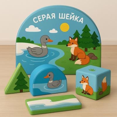 Набор мягких модулей "Серая Шейка"