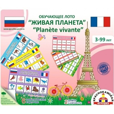 Лото Живая Планета Французский язык (КФДИ )