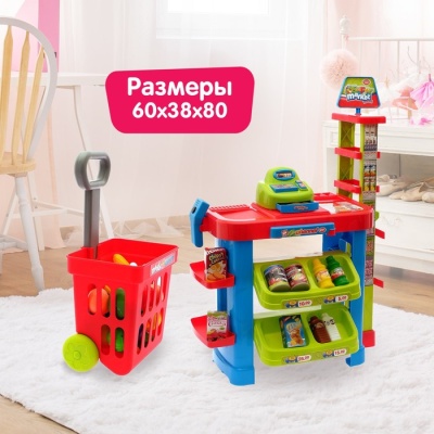 Игровой модуль "Торговая лавка" с тележкой и аксессуарами