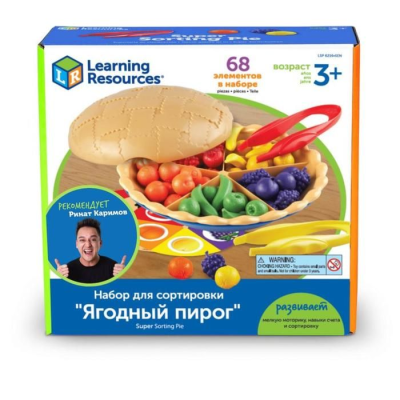 Набор для сортировки "Ягодный пирог" (68 элементов)