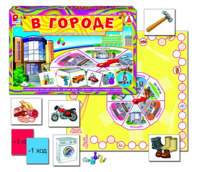 ТВОЯ ИГРА"В городе"