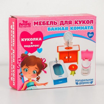 Мебель для кукол «Ванная комната» + куколка в подарок