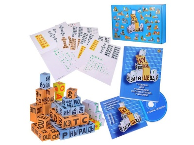 Кубики Зайцева собранные (Пособие Зайцева)