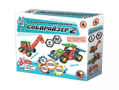 Учебный конструктор №2 (пластмасса)