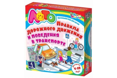 Лото Правила дорожного движения и поведения в транспорте (Десятое королевство