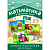 Математика в детском саду Дем материал 3-7 лет (Мозаика Синтез)