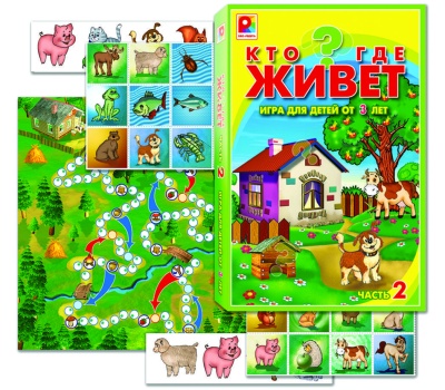 Кто где живет?