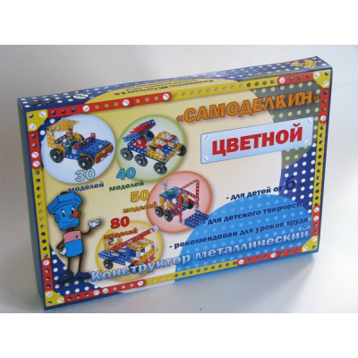 Самоделкин. Конструктор цветной С30 (30 моделей)
