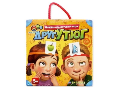 Друг-утюг Коллективная игра  (Биплант)