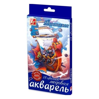 Луч. Акварель "Фантазия" 18 цв. 25С 1527-08 /14