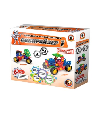 Учебный конструктор №1 (пластмасса)