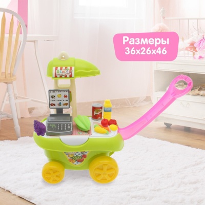 Игровой модуль-каталка «Магазинчик» с аксессуарами, уценка (нет бутылочки)