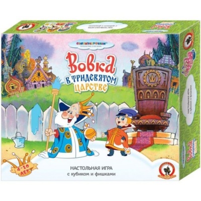 Настольная игра Вовка в Тридевятом царстве