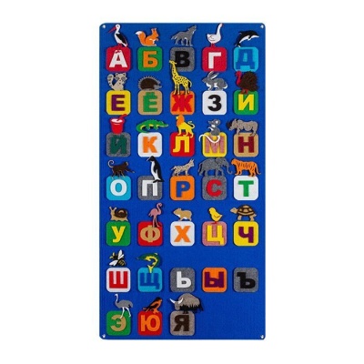 Игра-пособие для детей «Алфавит»