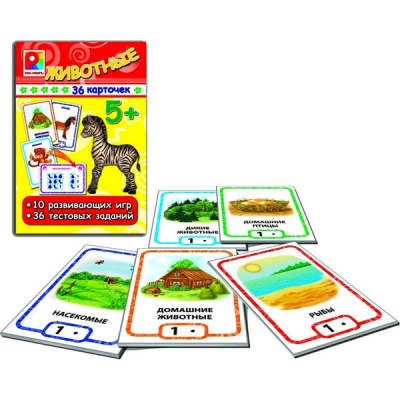 ИГРЫ С КАРТОЧКАМИ Животные.