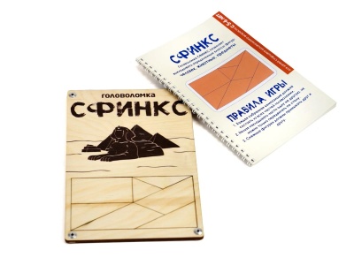 Головоломка СФИНКС. Серия МИРОВЫЕ ГОЛОВОЛОМКИ