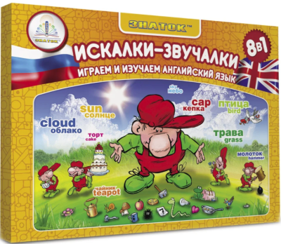 Искалки-Звучалки Англ Книга большая для Гов Ручки