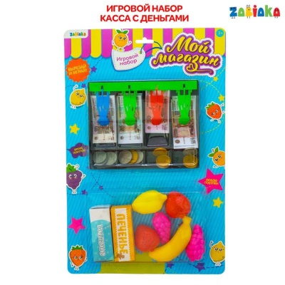 Игровой набор «Мой магазин»: пластиковая касса, фрукты, монеты, деньги (рубли)
