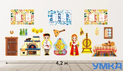 Рекреационная зона МЫ ИЗ РОССИИ