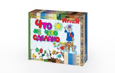 «Что из чего сделано», настольная игра серии «Учись, играя»