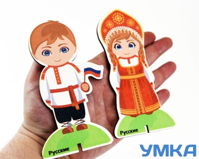 Набор фигурок НАРОДЫ РОССИИ И БЛИЖНЕГО ЗАРУБЕЖЬЯ 10-15 см БОЛЬШОЙ (фанера)+ мультфильмы