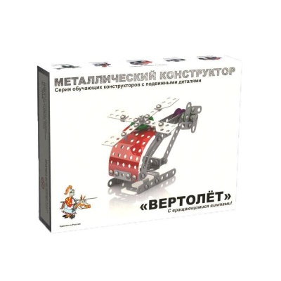 Констр-р металлический Вертолет с подвижными дет. (Десятое королевство)