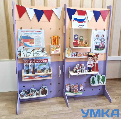 ПАТРИОТИЧЕСКИЙ УГОЛОК для детского сада (Комплект). Конструктор сюжетно-ролевых ширм