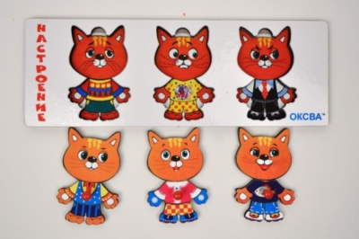 Рамки-вкладыши "Настроение" (с подложкой) (Оксва)