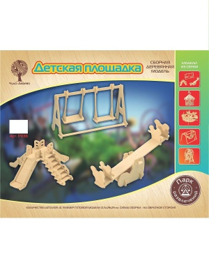 Сборная игрушка-мебель «Детская»