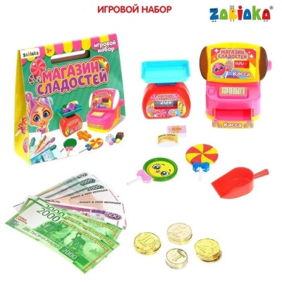 Игровой набор «Магазин сладостей», касса с деньгами