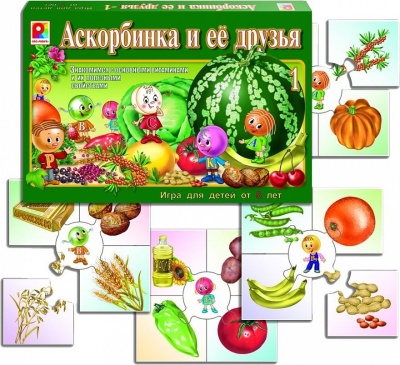 Аскорбинка и ее друзья-1