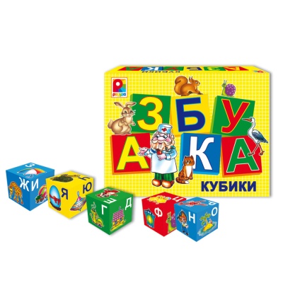 Кубики "Азбука