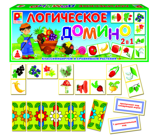 Домино ЛОГИЧЕСКОЕ Растения