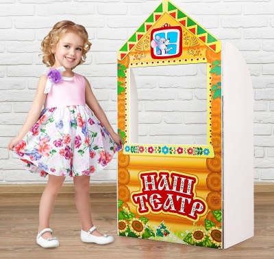 Ширма для кукольного театра. «Терем» напольная