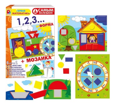 Самым маленьким"1,2,3…форма + мозаика"
