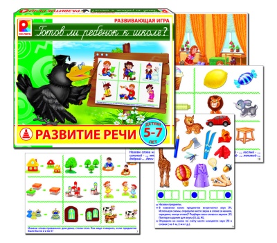 Готов ли ребёнок к школе? Развитие речи
