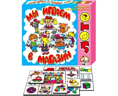 Лото детское Мы играем в магазин (большое) (Десятое королевство)