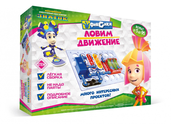 Конструктор Знаток "Фиксики. Ловим движение"
