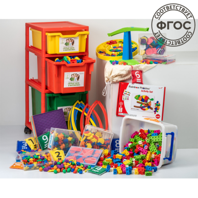 Первые шаги в математике. Комплект