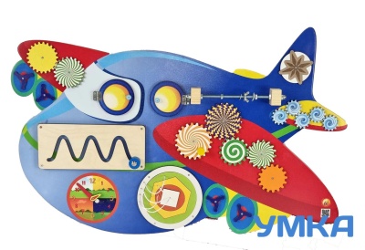 Бизиборд настенный САМОЛЕТ. Серия ТРАНСПОРТ