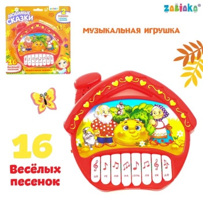 Пианино «Любимые сказки»