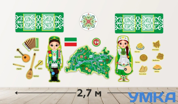 Рекреационная зона МЫ ИЗ ТАТАРСТАНА. Региональный компонент Республика Татарстан