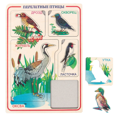 Рамка-вкладыш Птицы перелетные (Оксва)